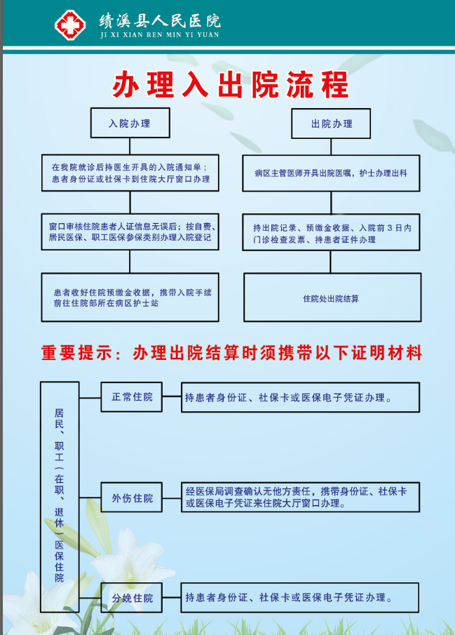 微信图片_20241203151747.png