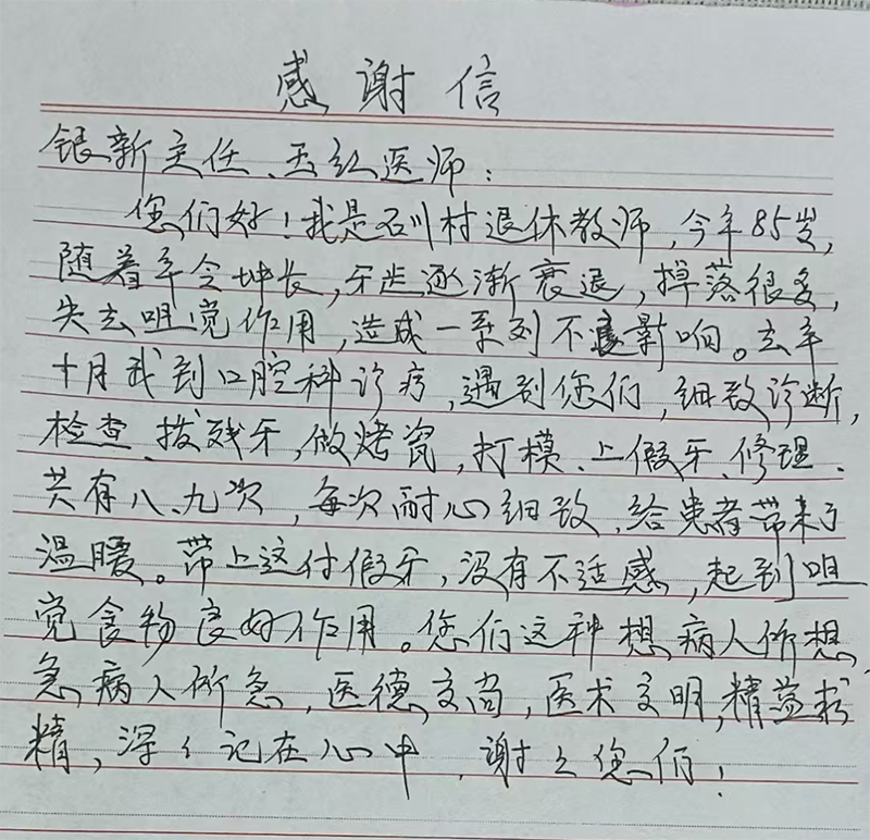 图片16.png