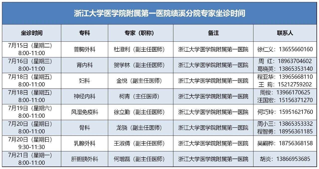 微信图片_20250717143335.jpg